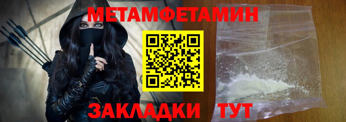 Амфетамин 98%  Вход с VPN  АМФЕТАМИН  Домодедово  АМФ 