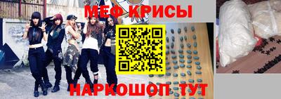 эйфоретик Ливны