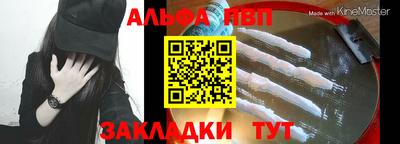 эйфоретик Ливны