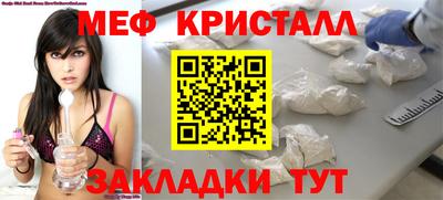 метадон Лесосибирск