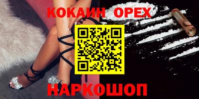 эйфоретик Ливны