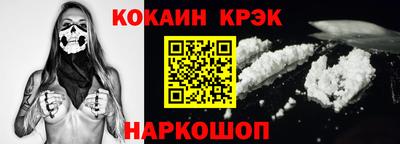 МДМА Ликино-Дулёво