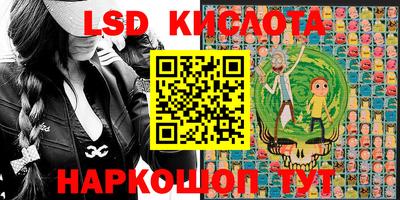 эйфоретик Ливны