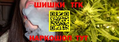 эйфоретик Ливны