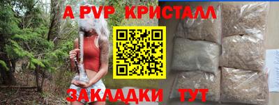 метадон Лесосибирск