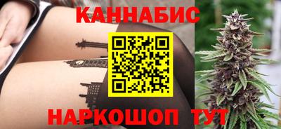 эйфоретик Ливны