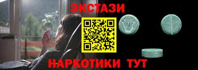 МДМА Ликино-Дулёво