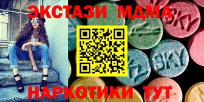 МДМА Ликино-Дулёво