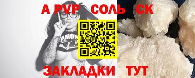 эйфоретик Ливны