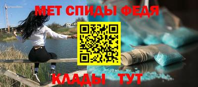 эйфоретик Ливны