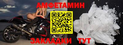эйфоретик Ливны