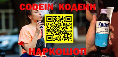 метадон Лесосибирск