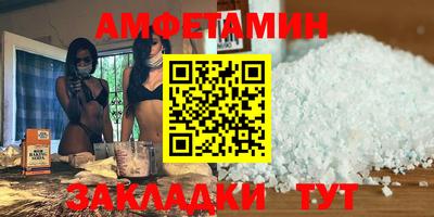 эйфоретик Ливны