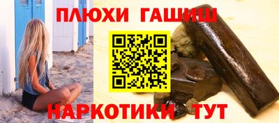 эйфоретик Ливны