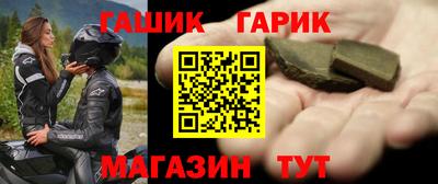 эйфоретик Ливны