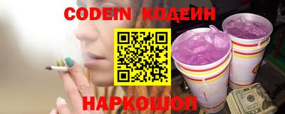 эйфоретик Ливны