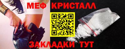 эйфоретик Ливны