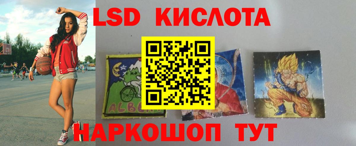 Лсд 25 экстази ecstasy  Вход с VPN  Домодедово 