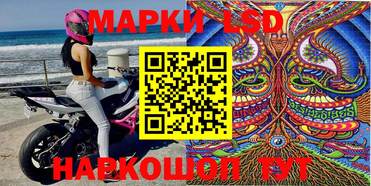 Марки 25I-NBOMe 1,8мг Домодедово