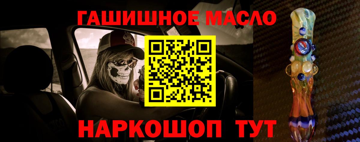 OMG вход  Вход с VPN  Дистиллят ТГК концентрат  Домодедово  ТГК вейп с тгк 