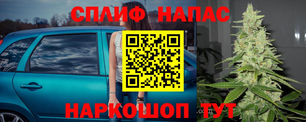 Марихуана тримм Домодедово