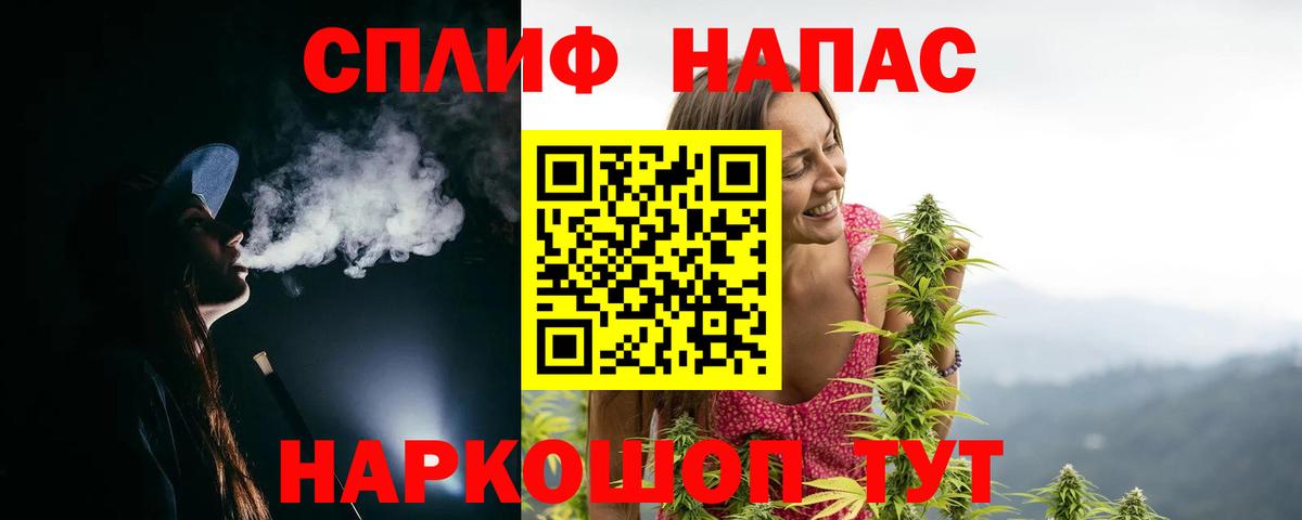 Канабис OG Kush  Бошки Шишки индика  Бошки Шишки OG Kush  Домодедово  Вход с VPN 